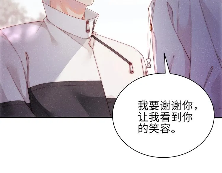 第14话 亲吻 第33页