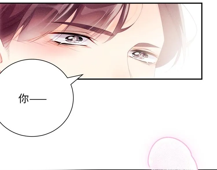 第14话 亲吻 第34页