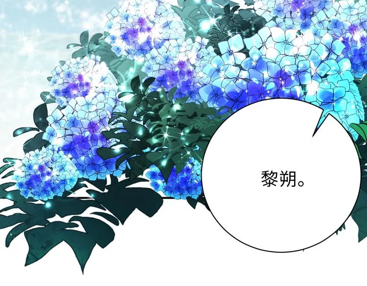 第14话 亲吻 第49页