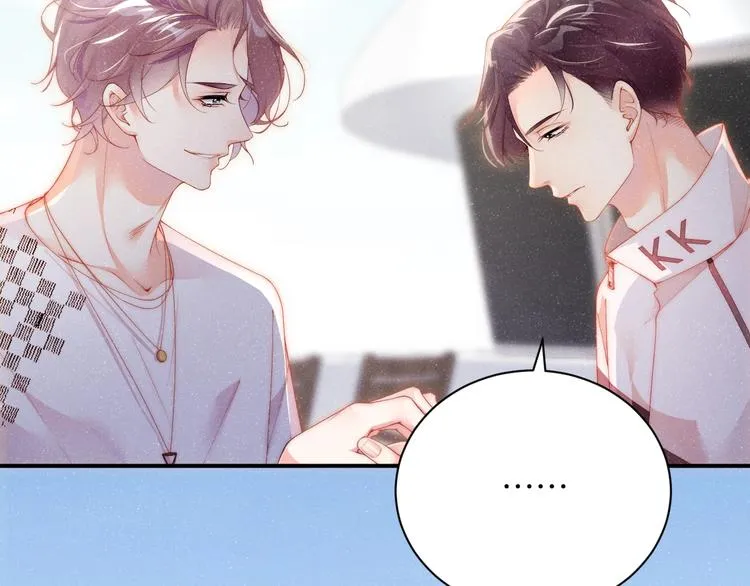 第13话 宝贝儿~ 第22页