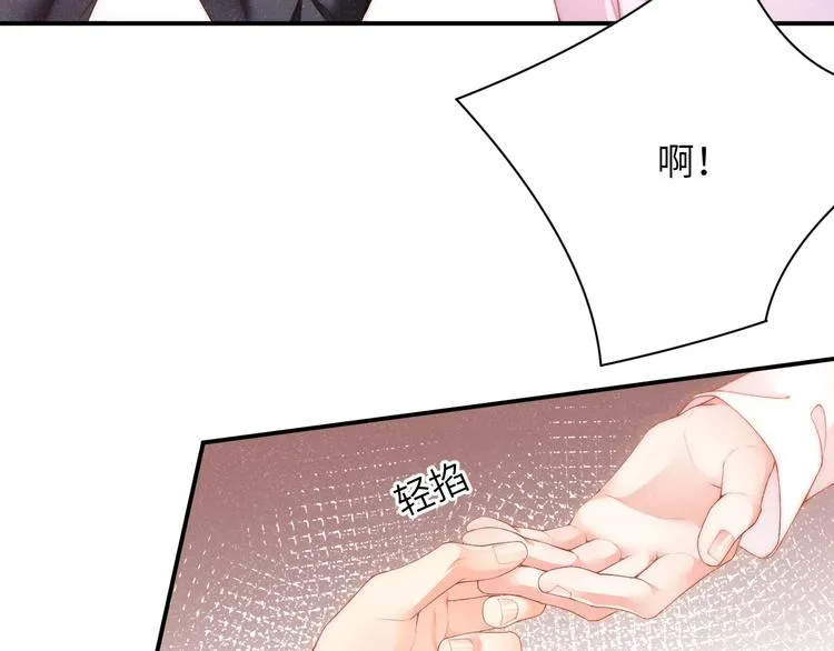 第13话 宝贝儿~ 第29页