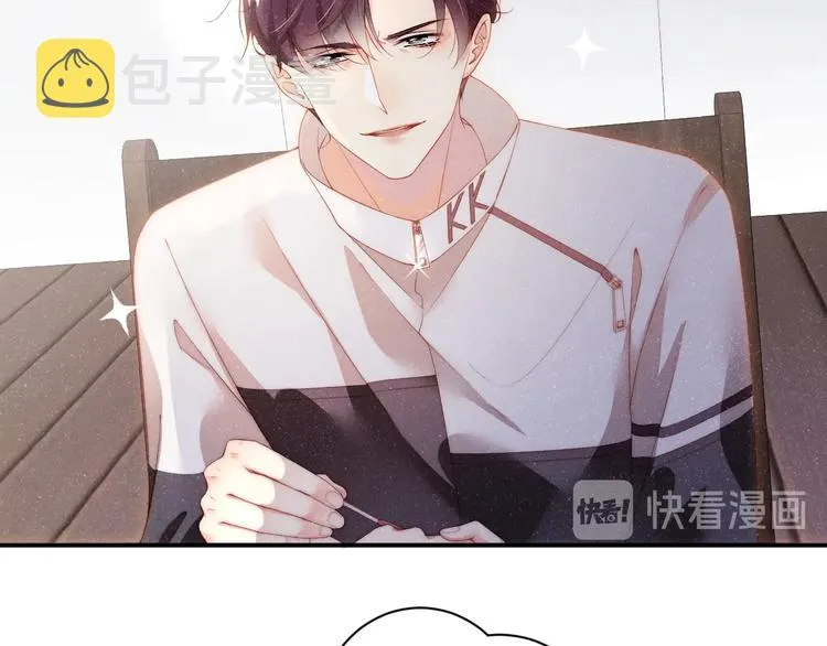 第13话 宝贝儿~ 第31页