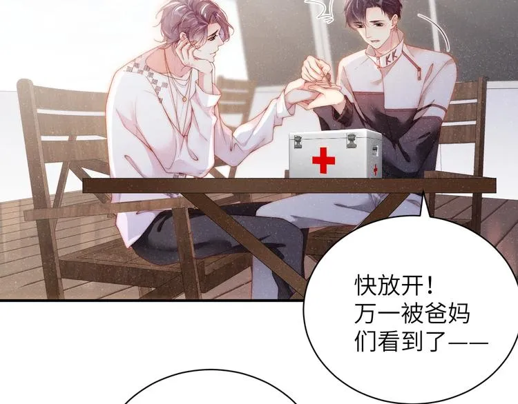 第13话 宝贝儿~ 第36页