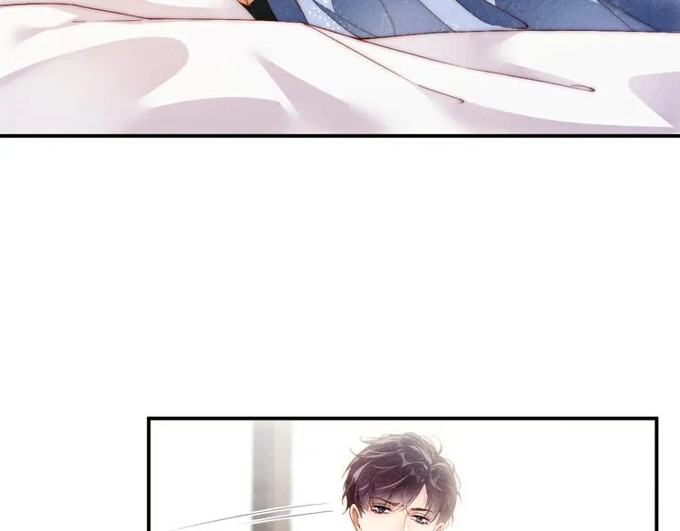 第13话 宝贝儿~ 第48页