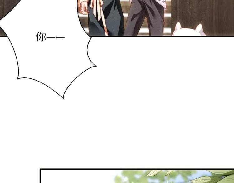第13话 宝贝儿~ 第57页