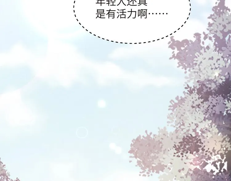 第13话 宝贝儿~ 第59页