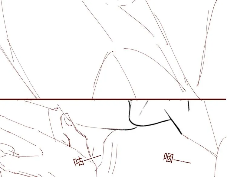 第13话 宝贝儿~ 第73页