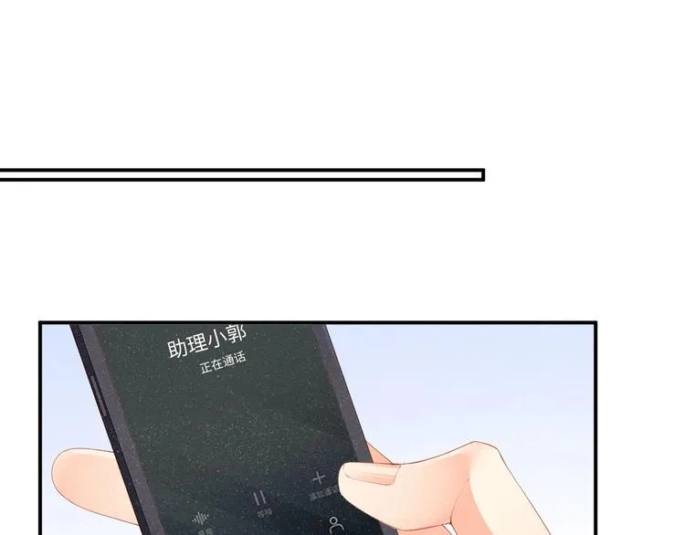 第15话 你冷静一点 第8页