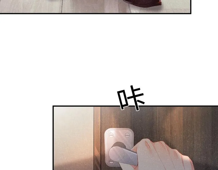 第15话 你冷静一点 第18页