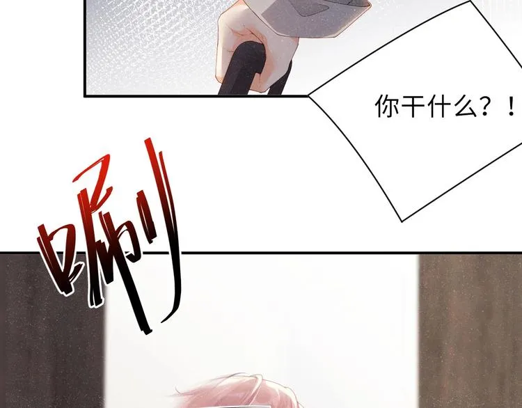 第15话 你冷静一点 第27页