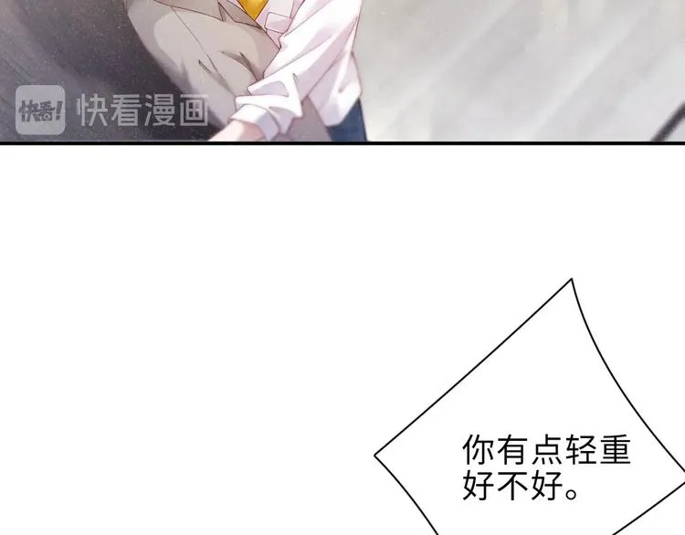 第15话 你冷静一点 第34页