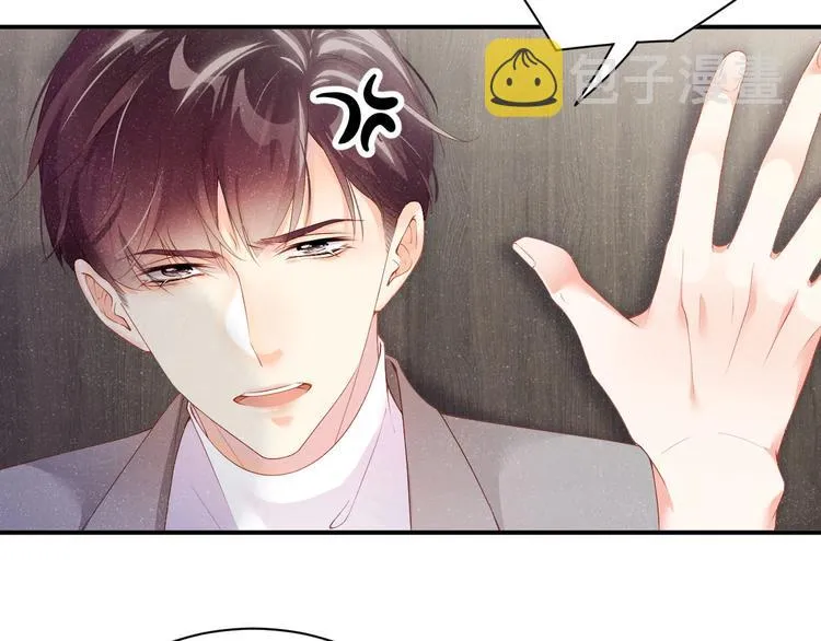 第15话 你冷静一点 第35页