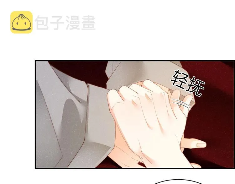 第15话 你冷静一点 第65页