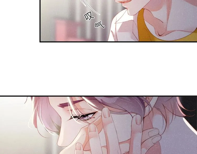 第15话 你冷静一点 第68页