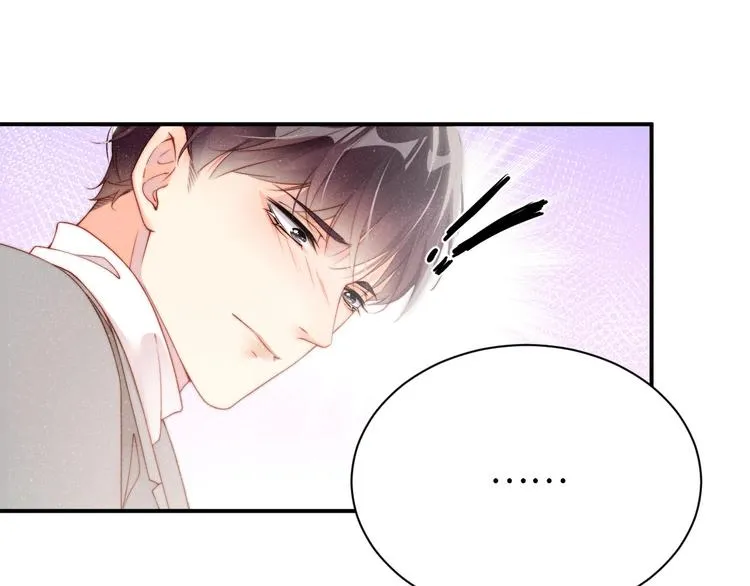 第15话 你冷静一点 第72页