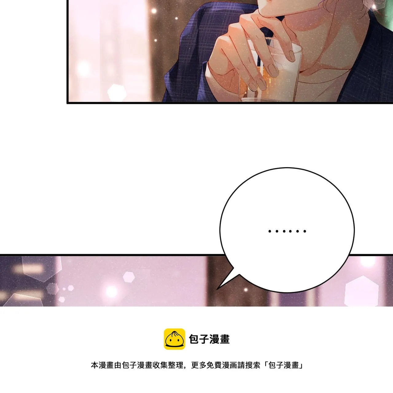 第17话 释放 第11页
