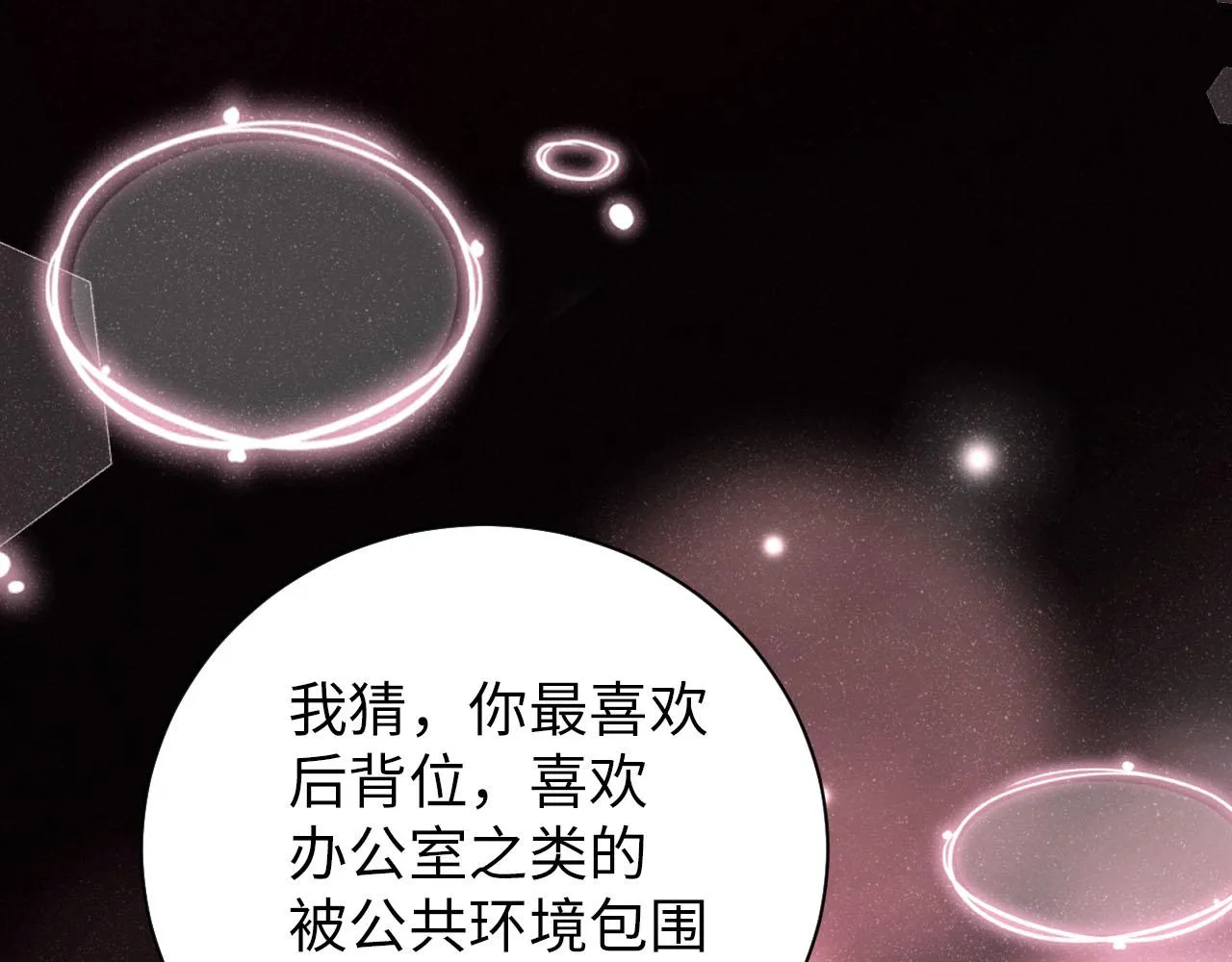 第17话 释放 第15页