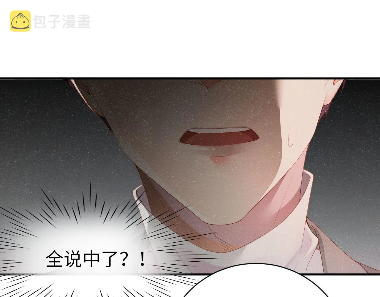 第17话 释放 第19页