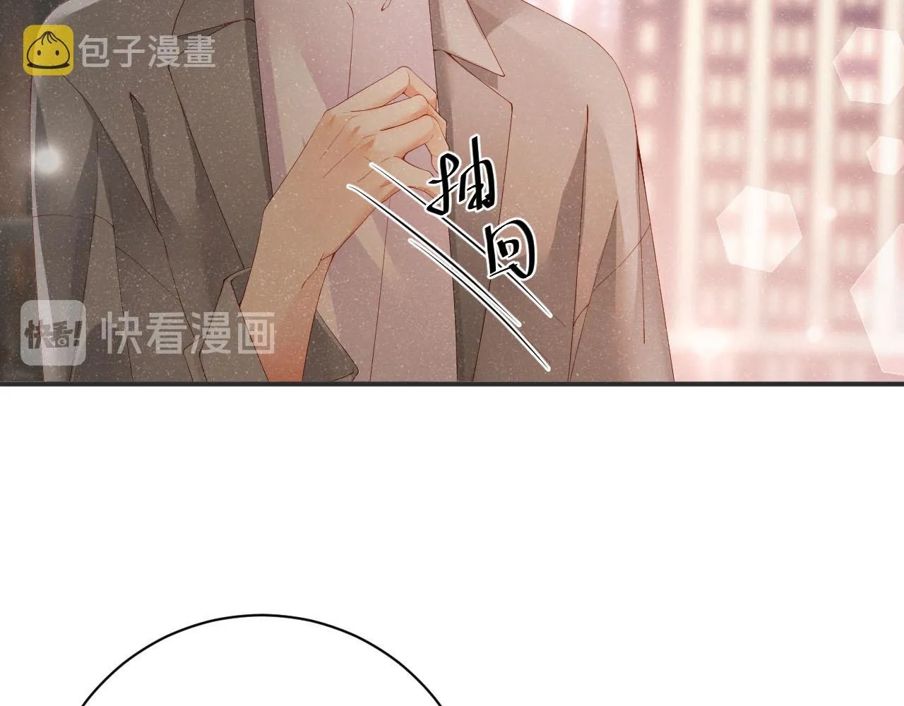 第17话 释放 第32页
