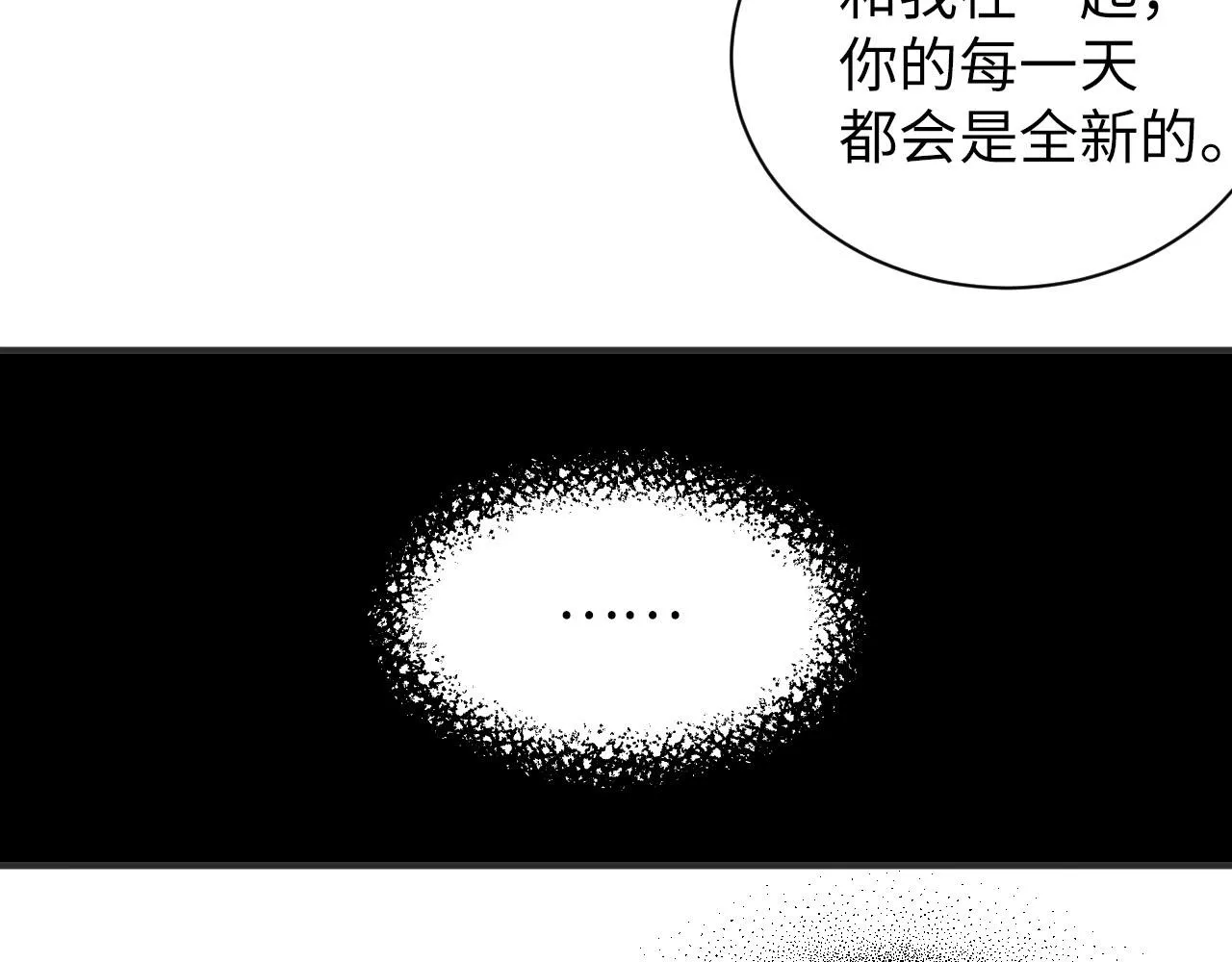 第17话 释放 第36页