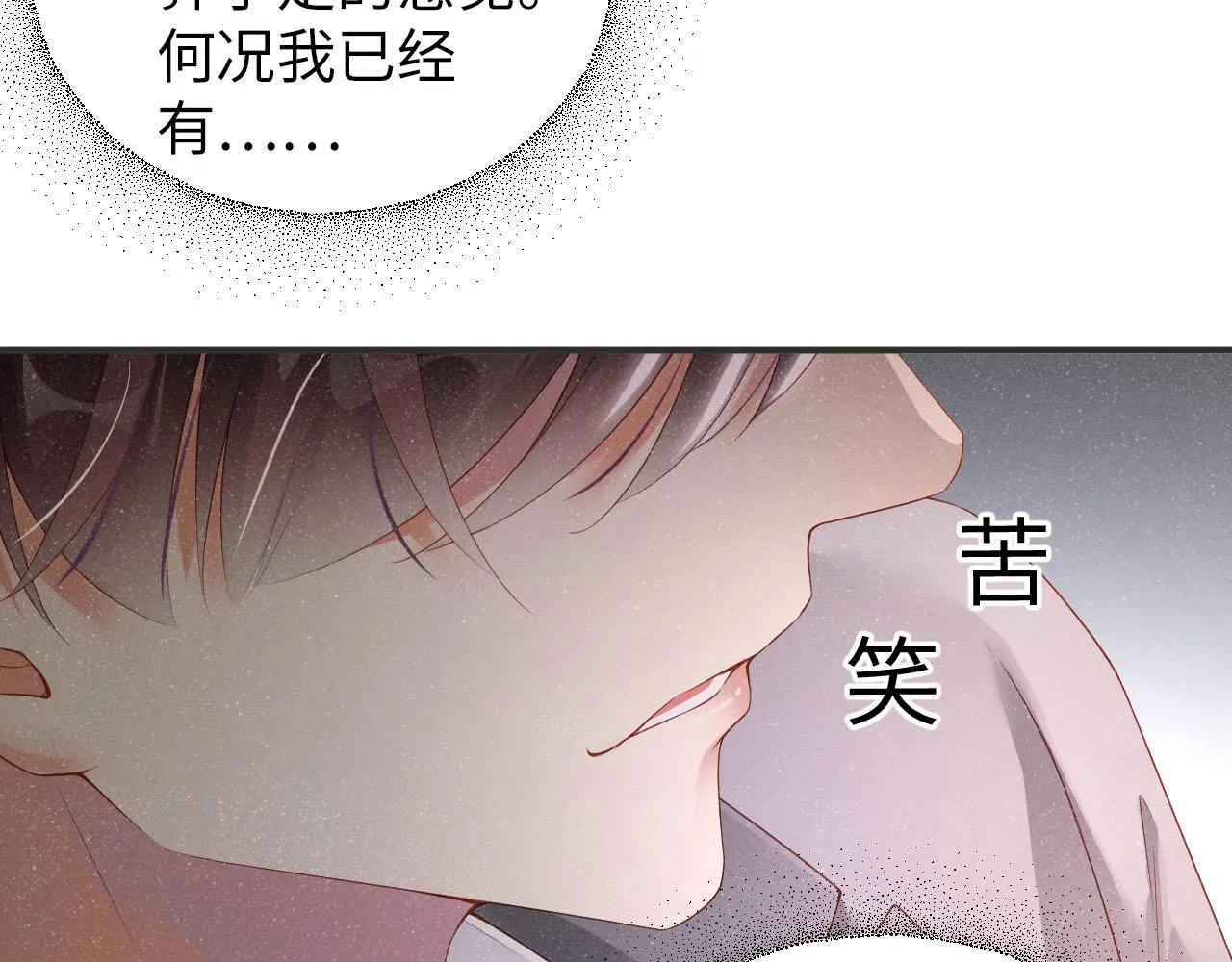 第17话 释放 第39页