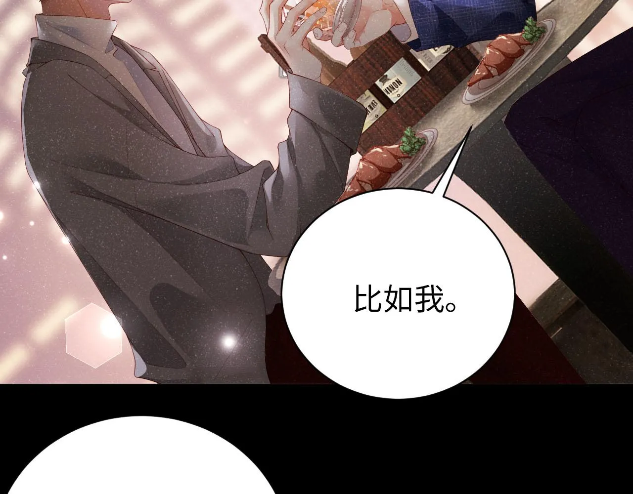 第17话 释放 第56页