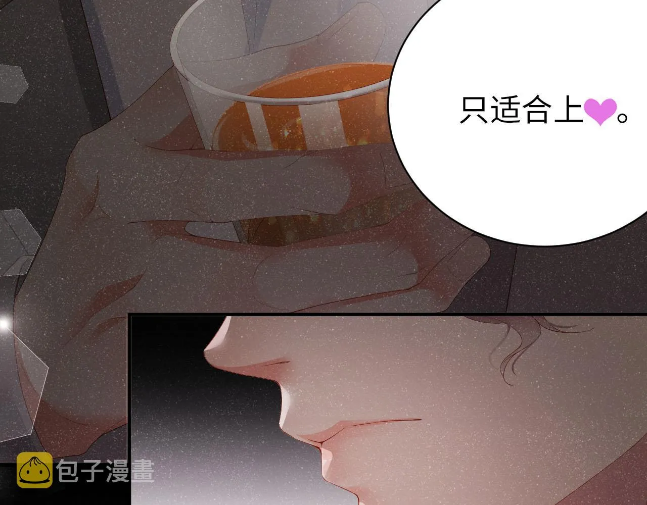 第17话 释放 第60页