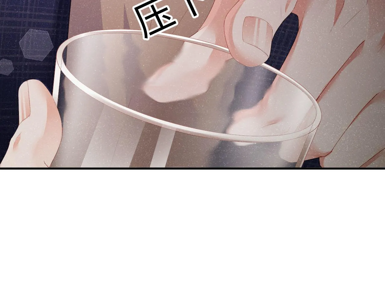 第17话 释放 第63页