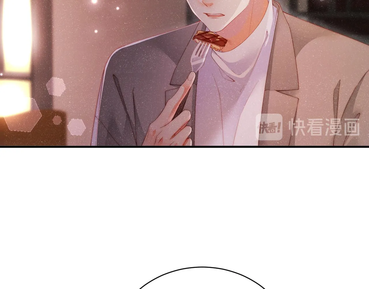 第16话 完美约会 第58页