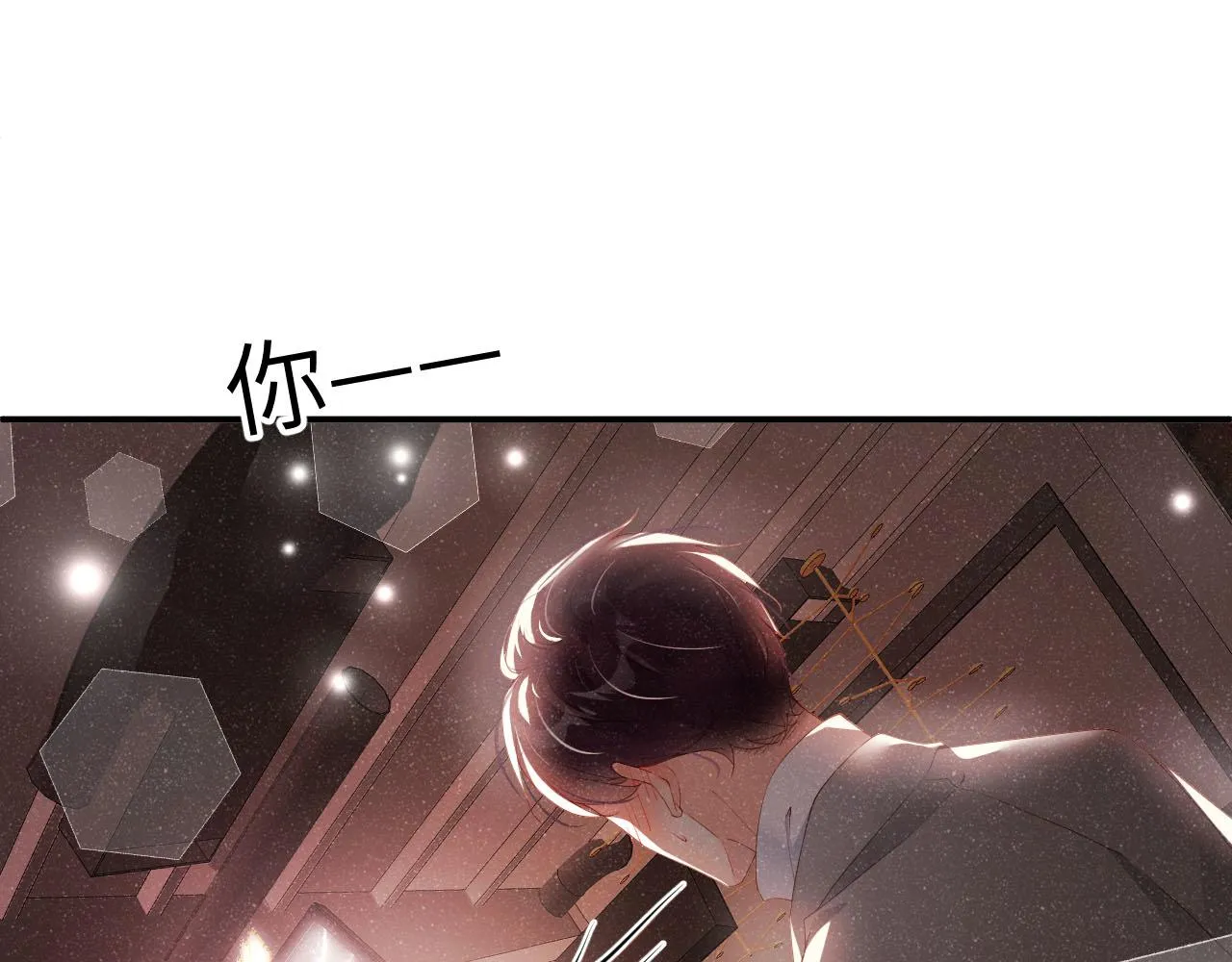 第18话 引诱 第28页
