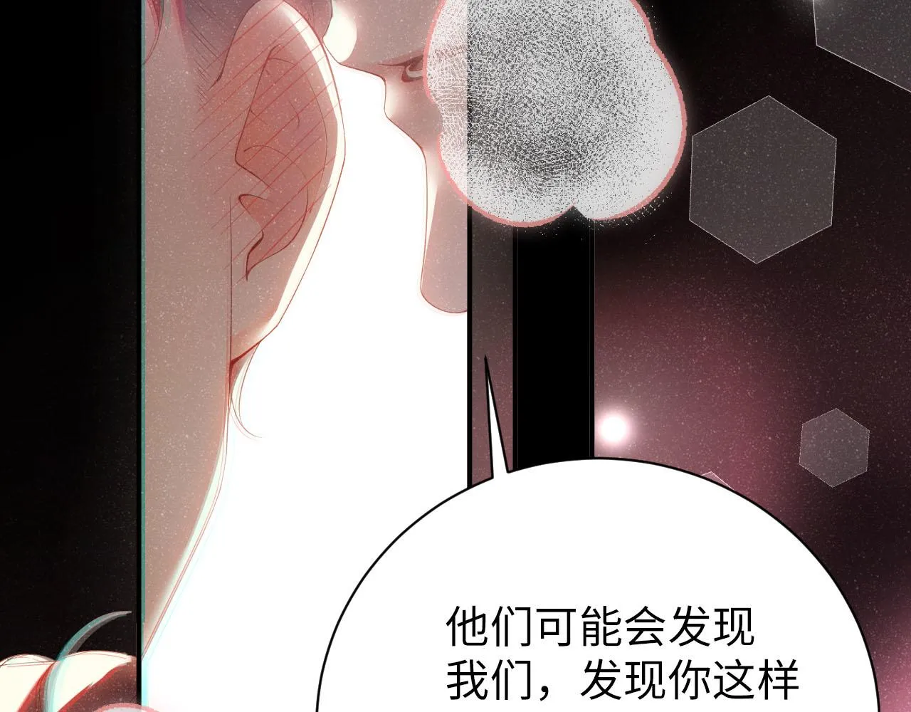 第18话 引诱 第37页