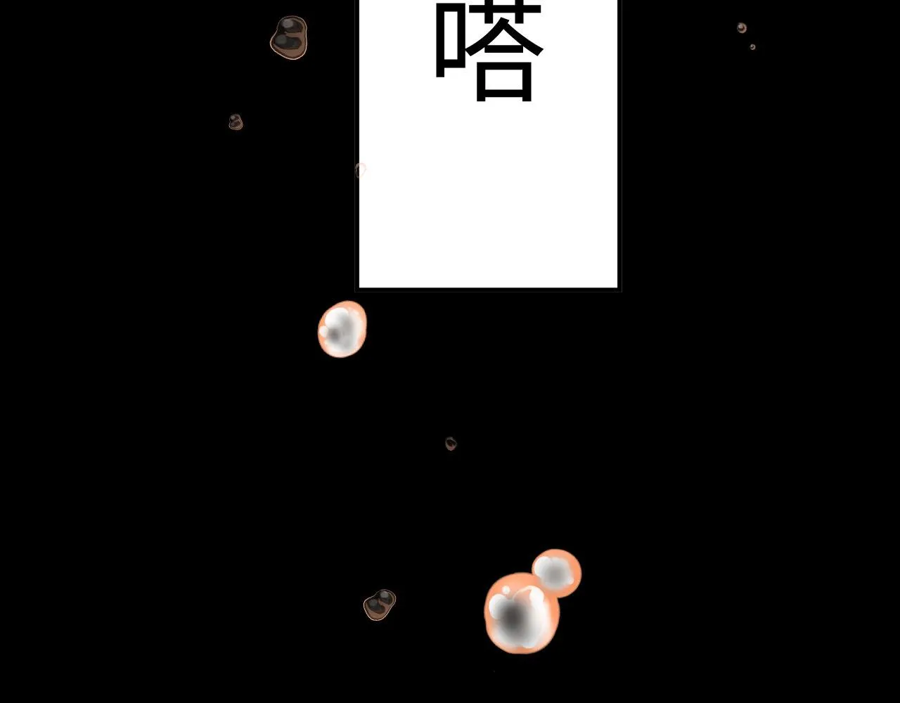 第18话 引诱 第59页