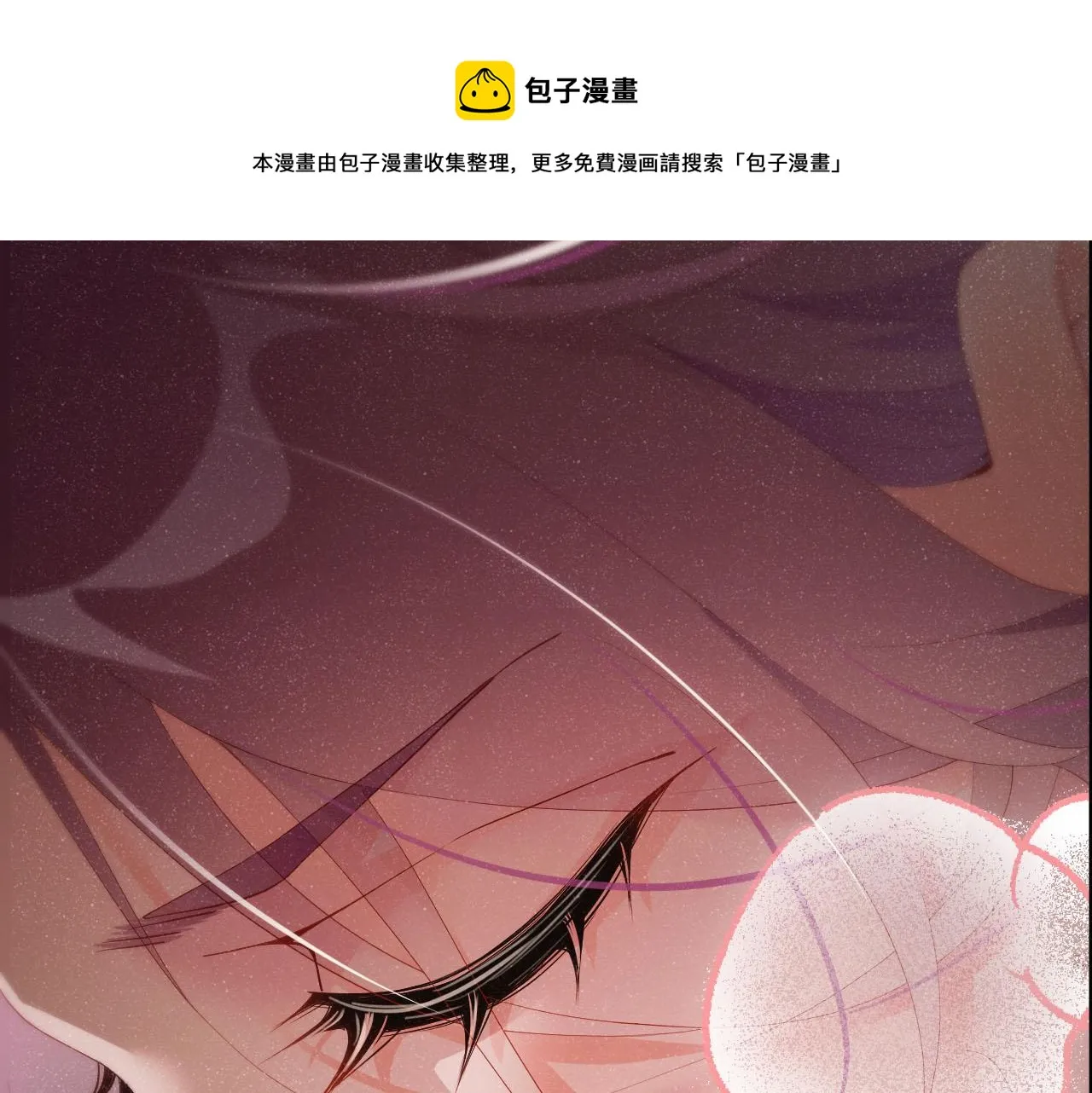 第18话 引诱 第61页