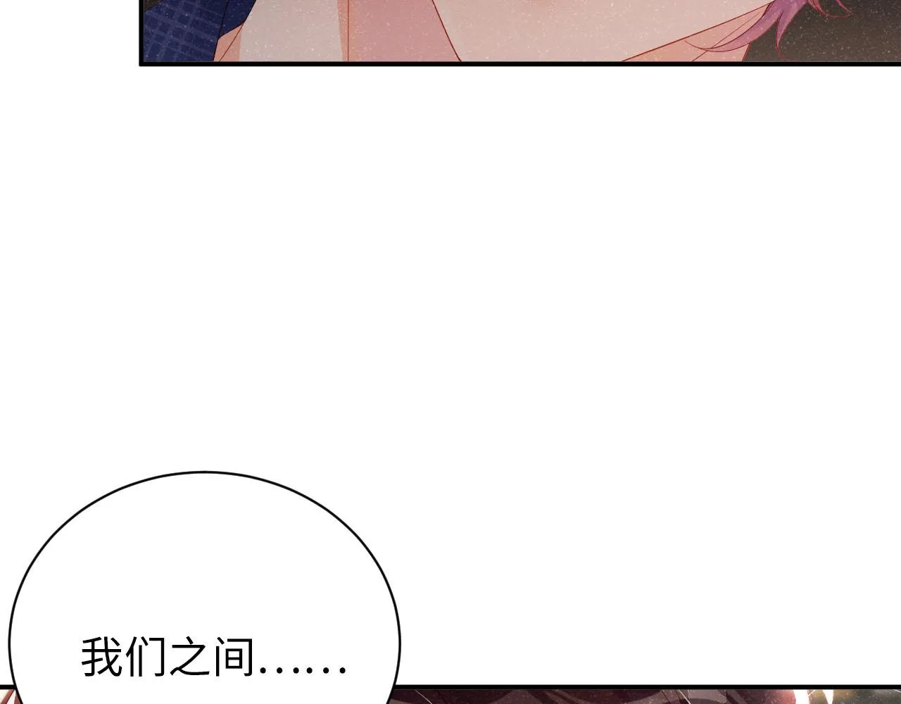 第18话 引诱 第72页