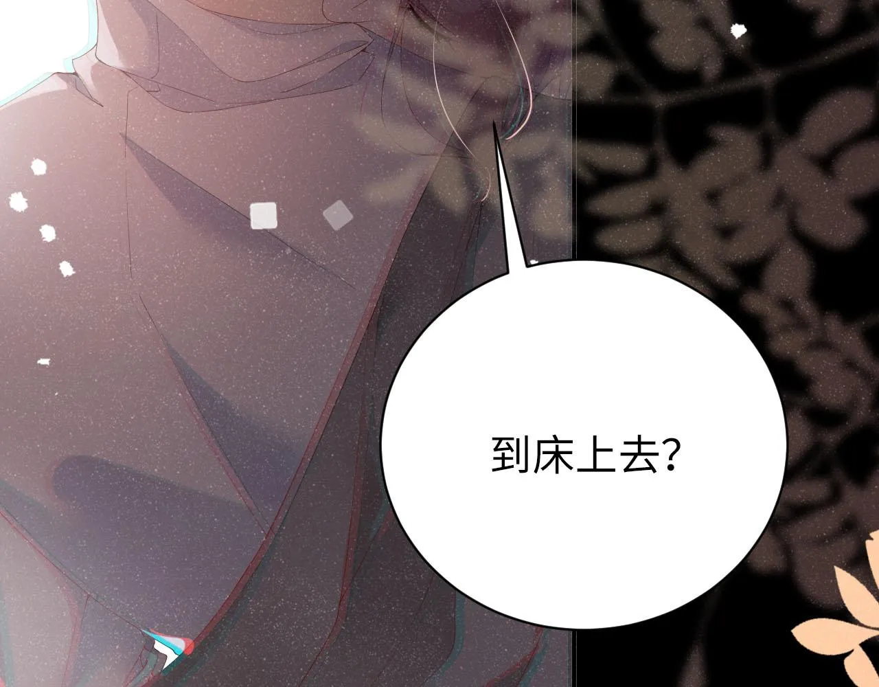 第19话 撞号？！ 第12页