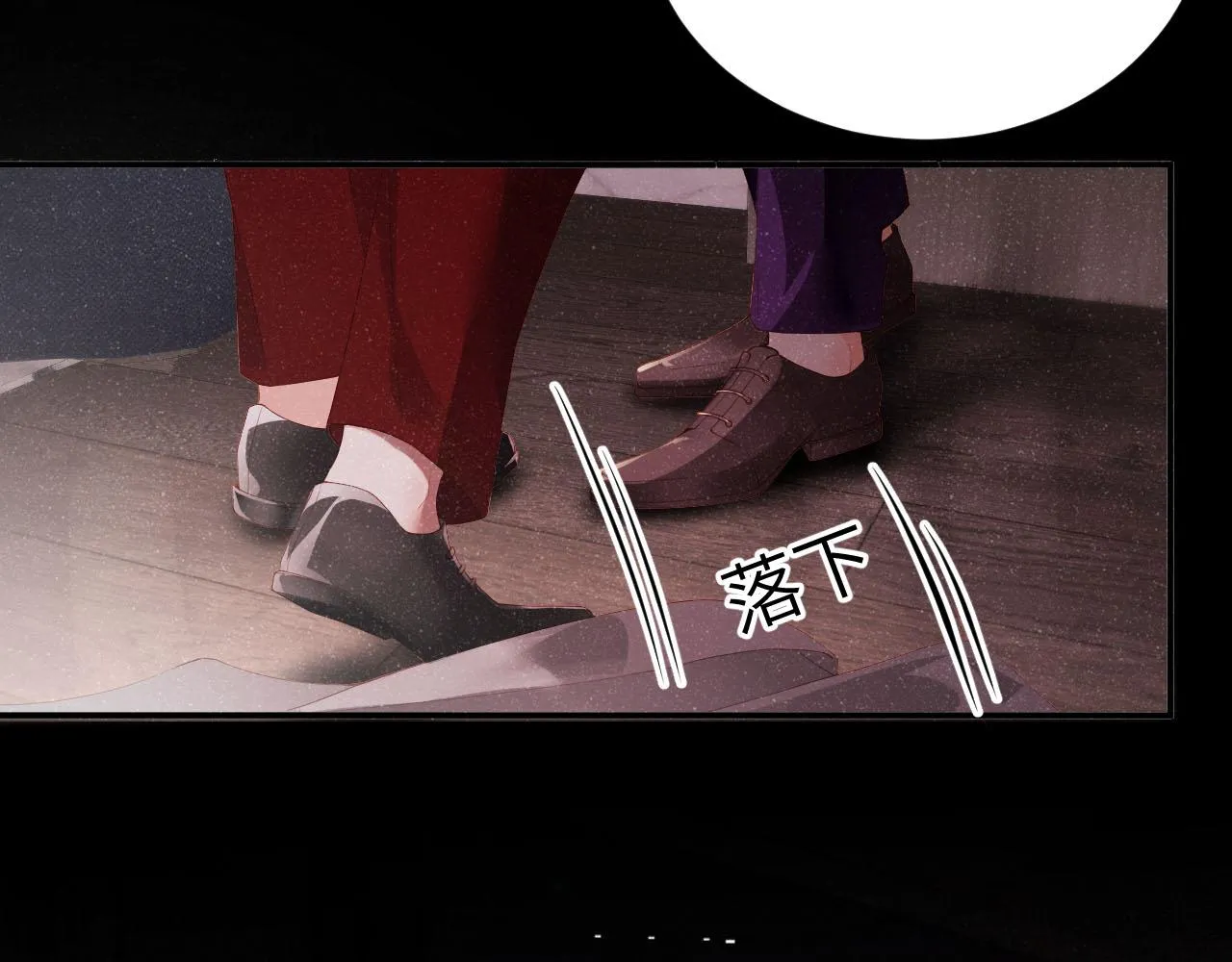 第19话 撞号？！ 第16页