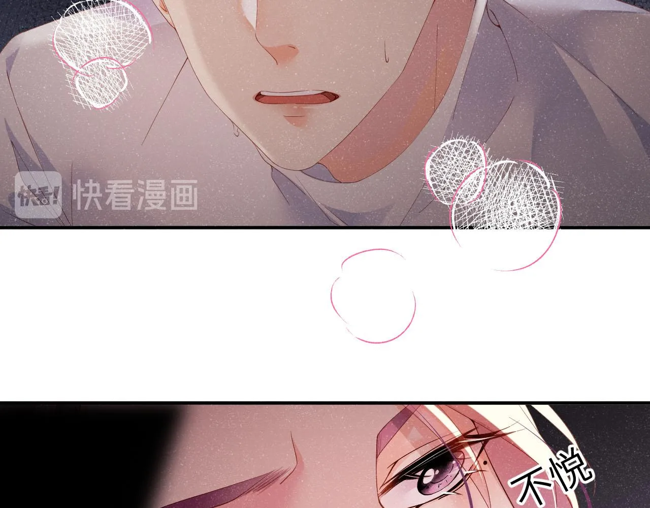 第19话 撞号？！ 第22页