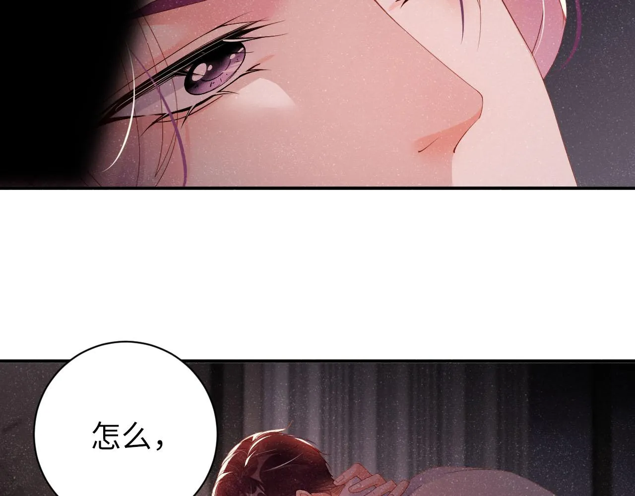 第19话 撞号？！ 第23页