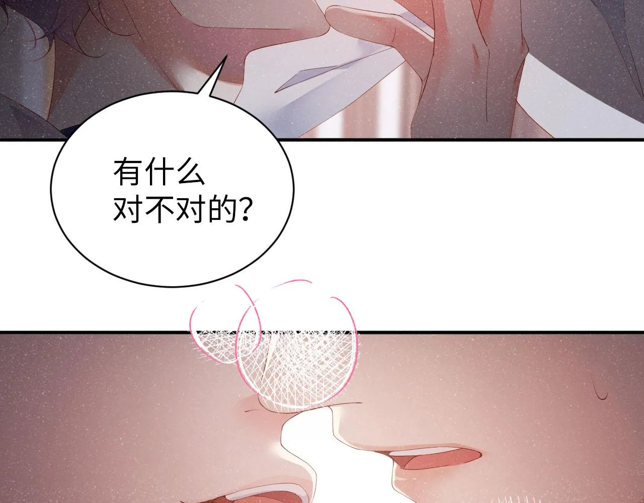 第19话 撞号？！ 第27页