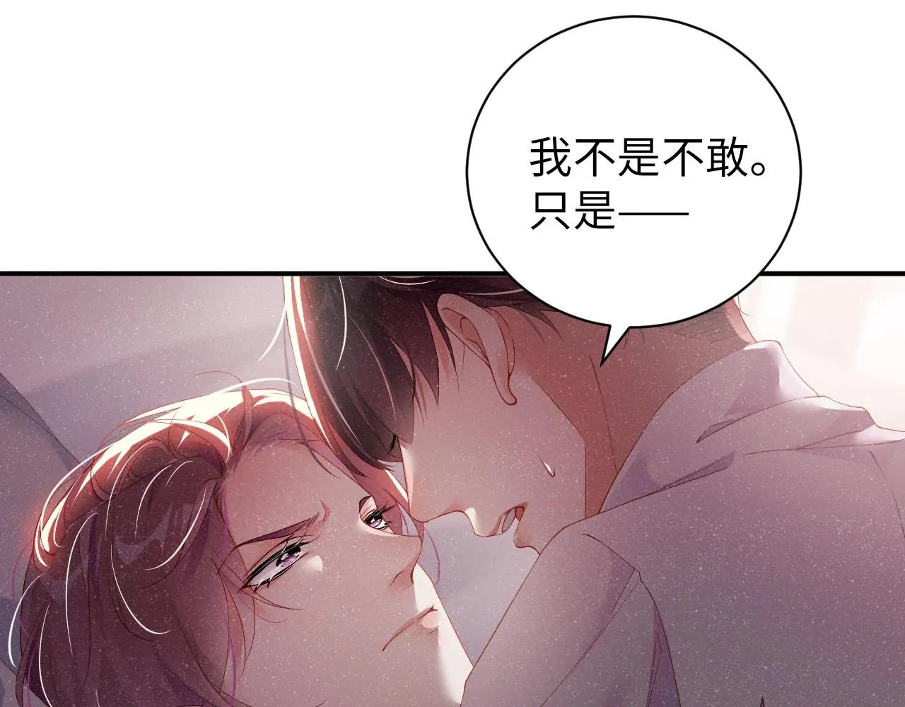 第19话 撞号？！ 第29页