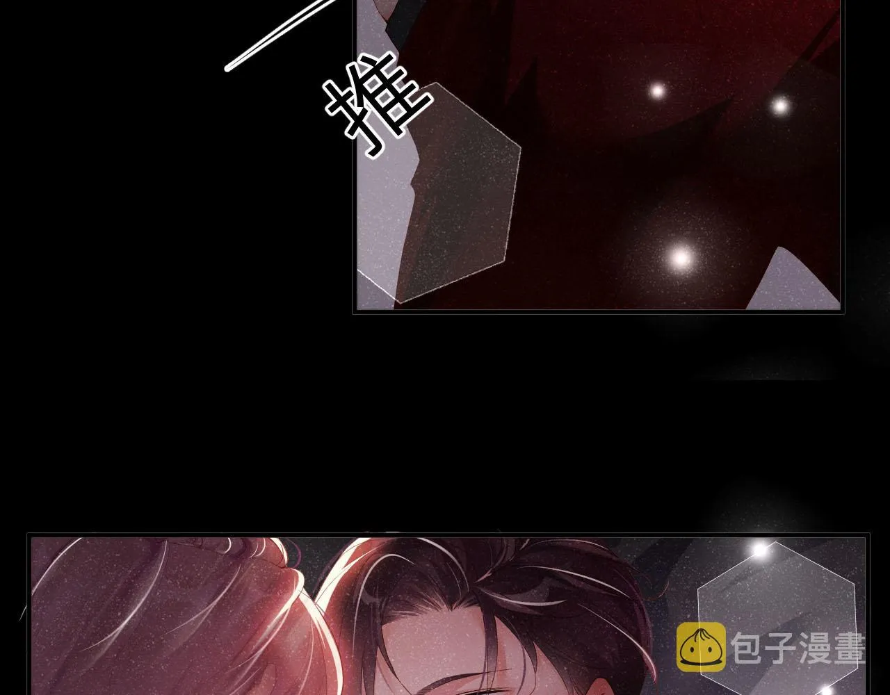 第19话 撞号？！ 第33页