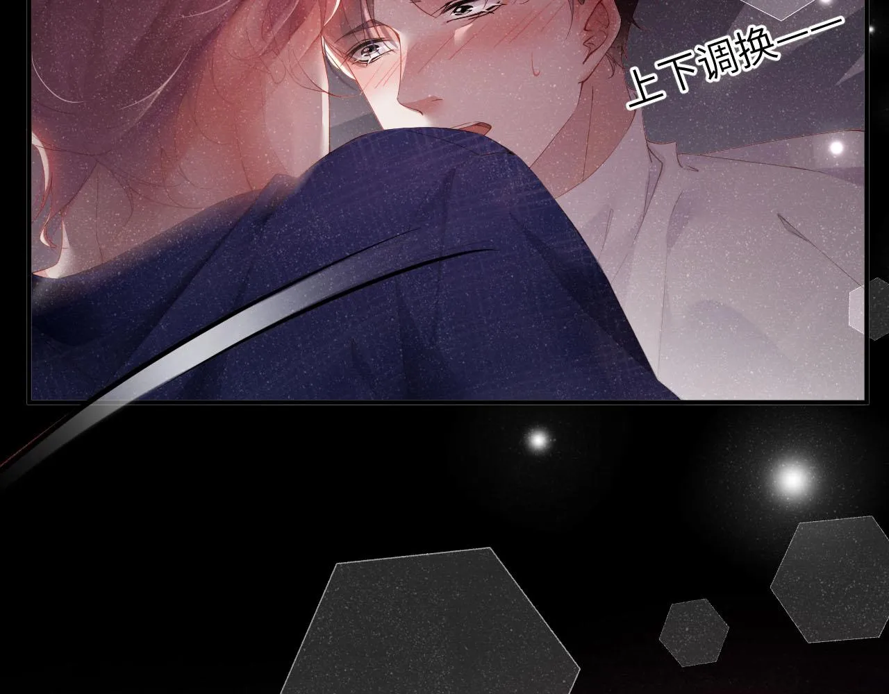 第19话 撞号？！ 第34页