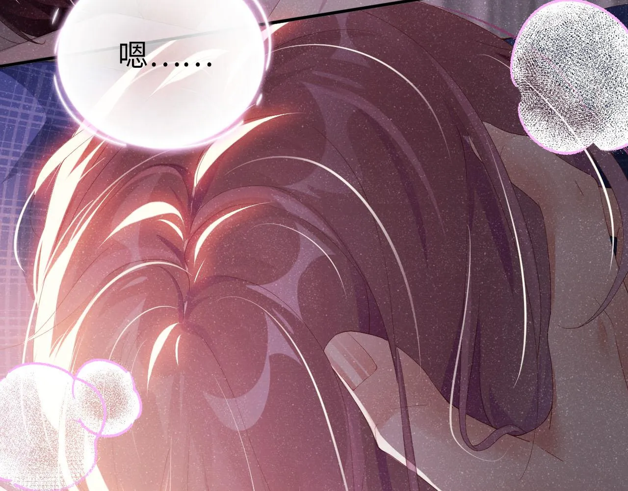 第19话 撞号？！ 第40页