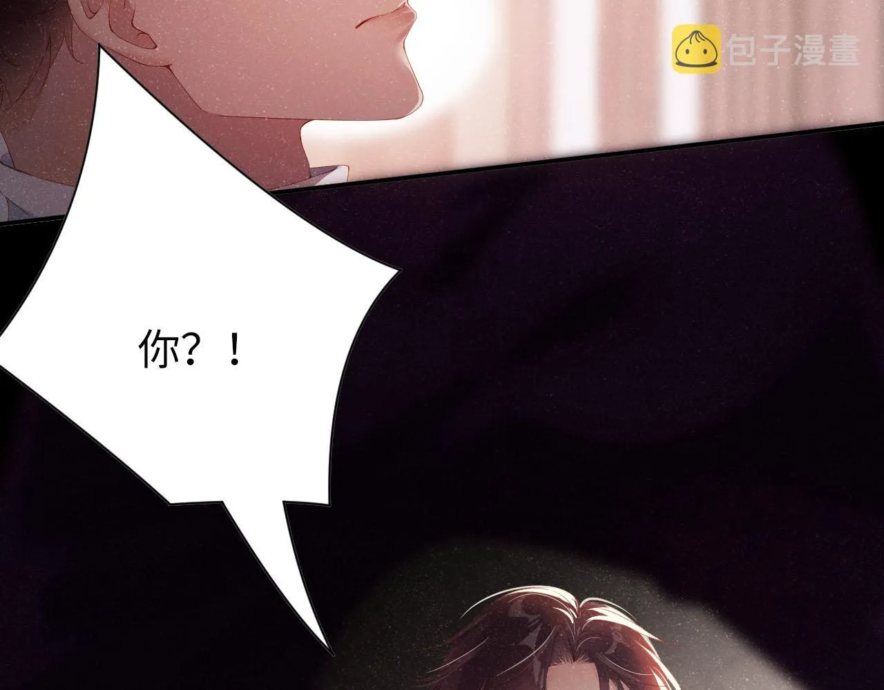第19话 撞号？！ 第45页