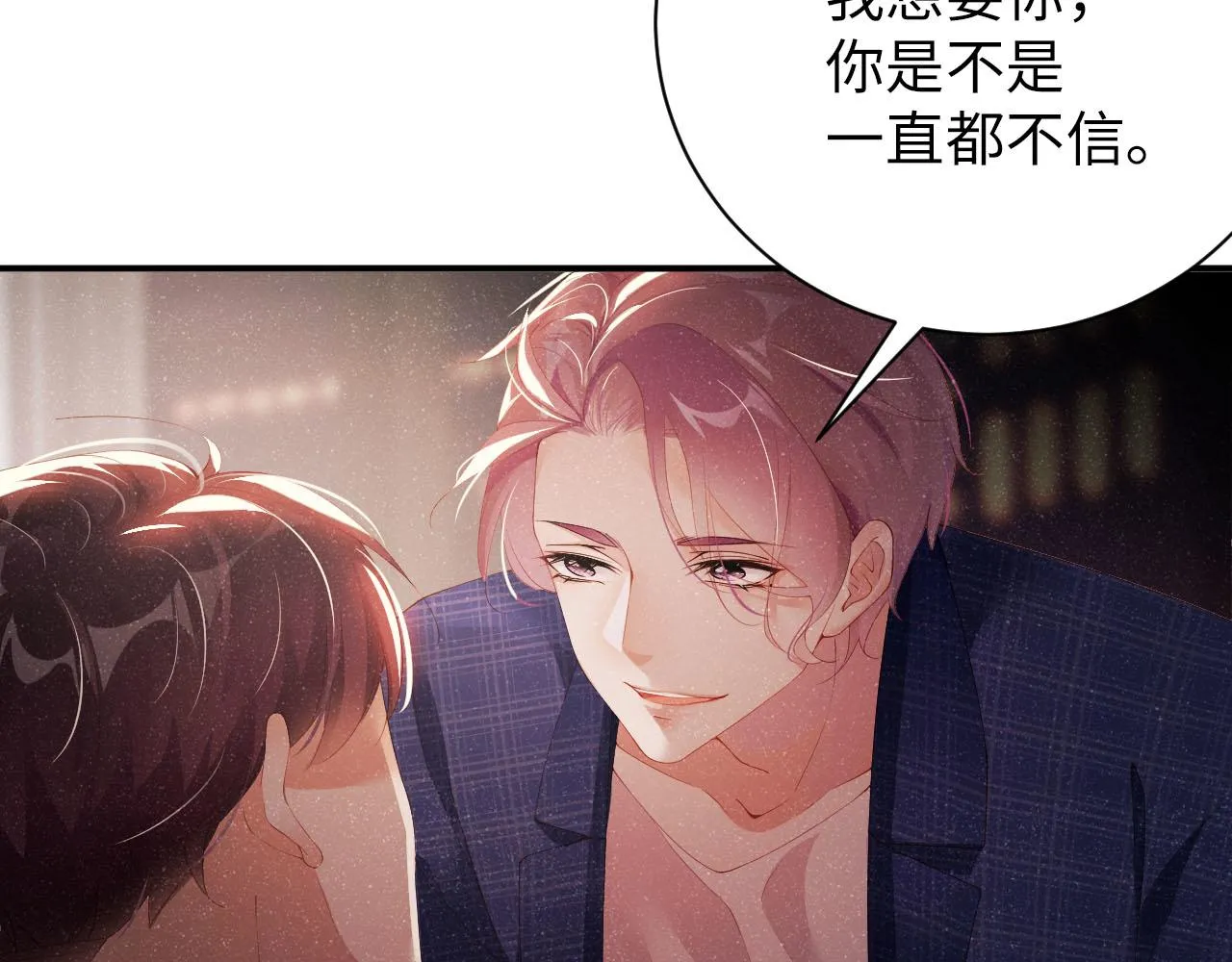 第19话 撞号？！ 第48页