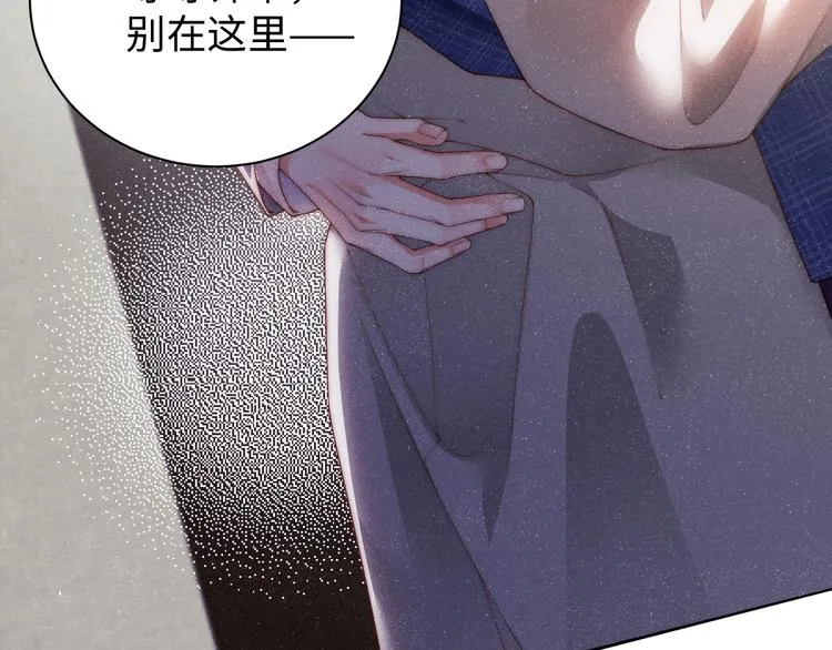 第21话 甜辛的坏心思 第12页
