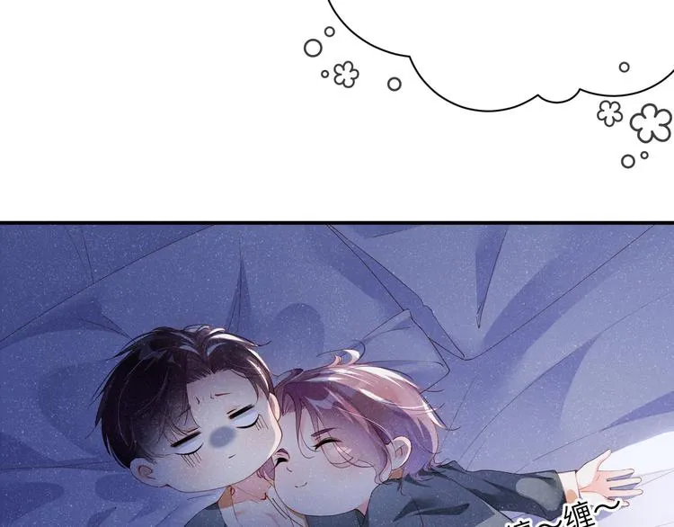 第21话 甜辛的坏心思 第16页