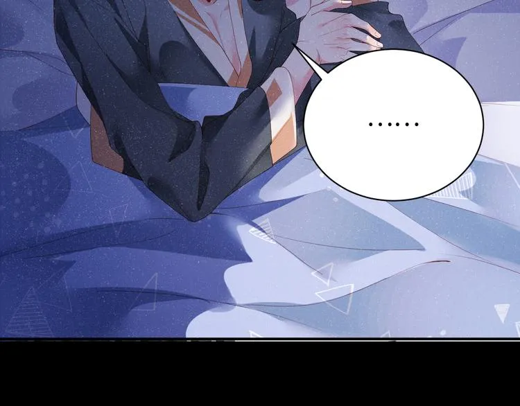 第21话 甜辛的坏心思 第20页