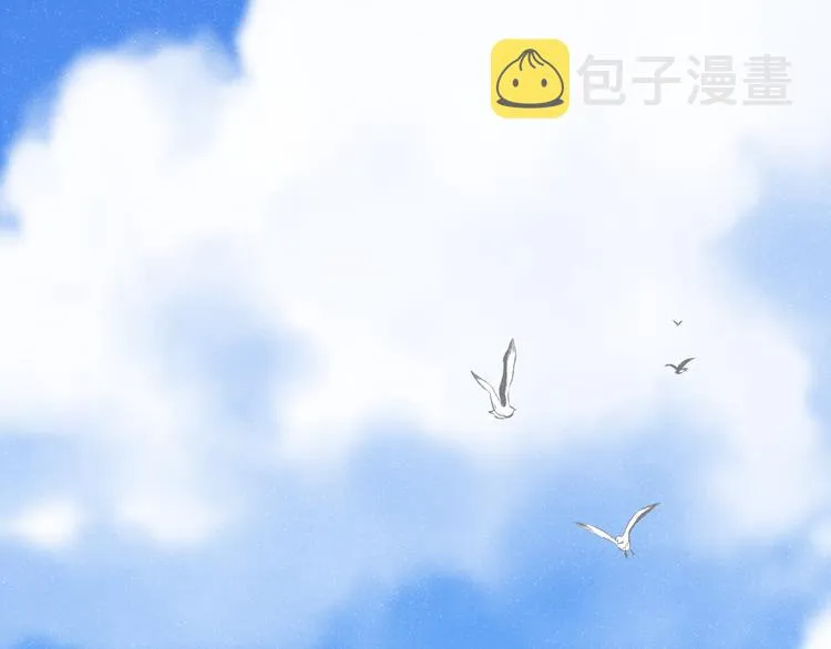 第21话 甜辛的坏心思 第32页