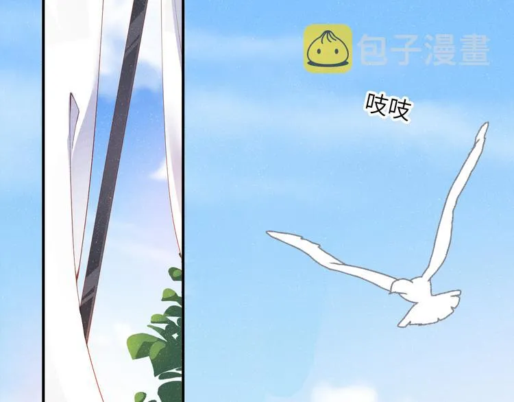 第21话 甜辛的坏心思 第34页